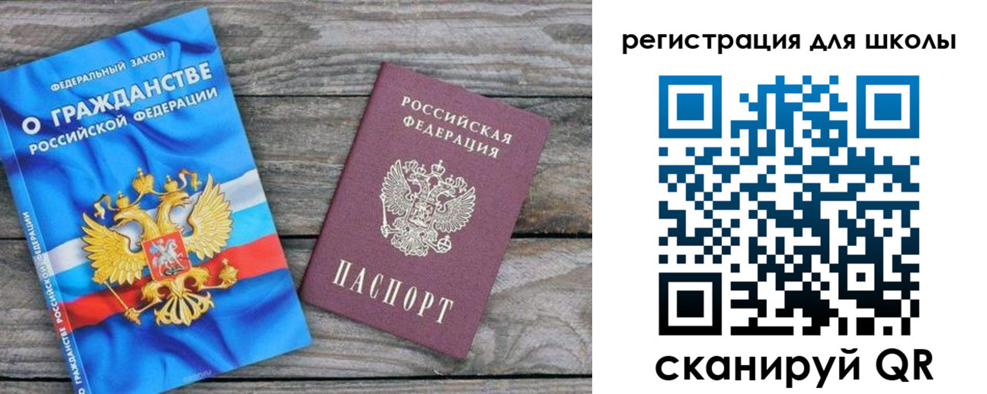 купить прописку в Тульской области