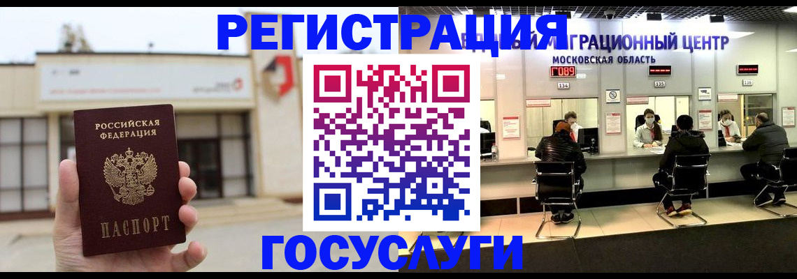 прописка ребенка в Тульской области