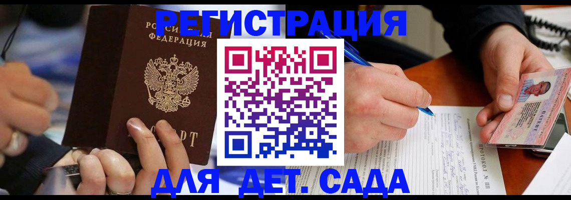 регистрация в Тульской области
