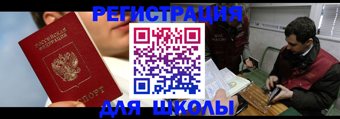 прописка для кредита в Тульской области