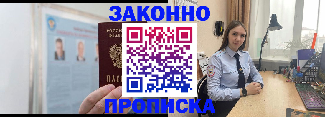 регистрация для школы в Тульской области