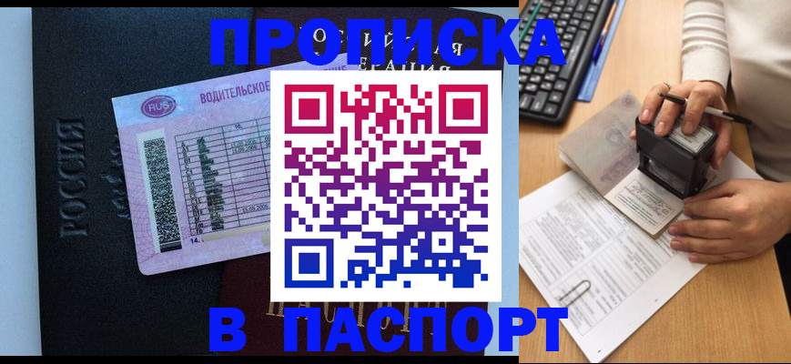 пропишу в квартире в Тульской области