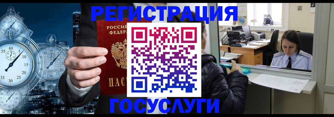 временная регистрация в квартире в Тульской области